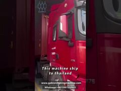 গ্যাবিয়ন মেশিন থাইল্যান্ডে রপ্তানি করা হয়েছে।