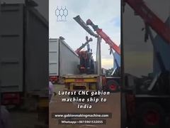 ভারতে পরীক্ষিত সর্বশেষ CNC গ্যাবিওন জাল মেশিন | অনলাইন কমিশনিং সফল